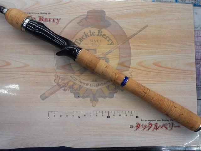 バスワンR 166M-2