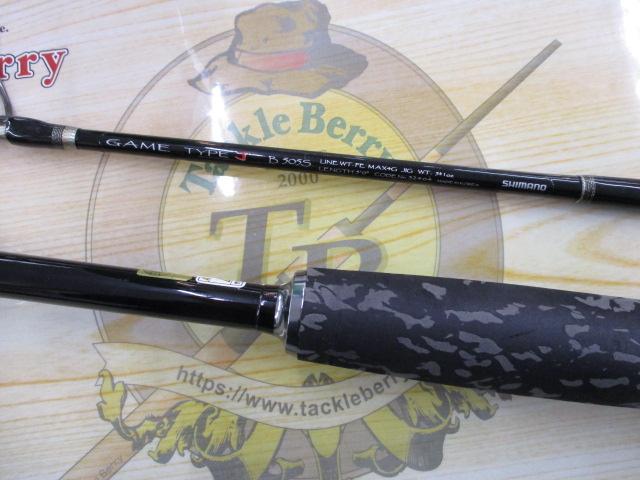 ゲーム タイプJ B505S(スパイラルガイド)