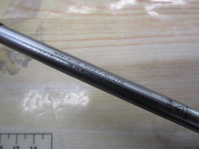 ハートランド HL701ULF/RS-ST16