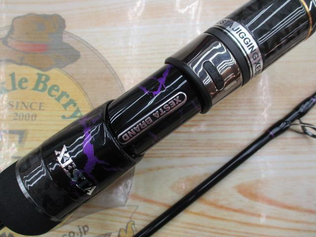 スローエモーション リミテッド60 B603