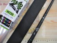 穴釣り専科 M130