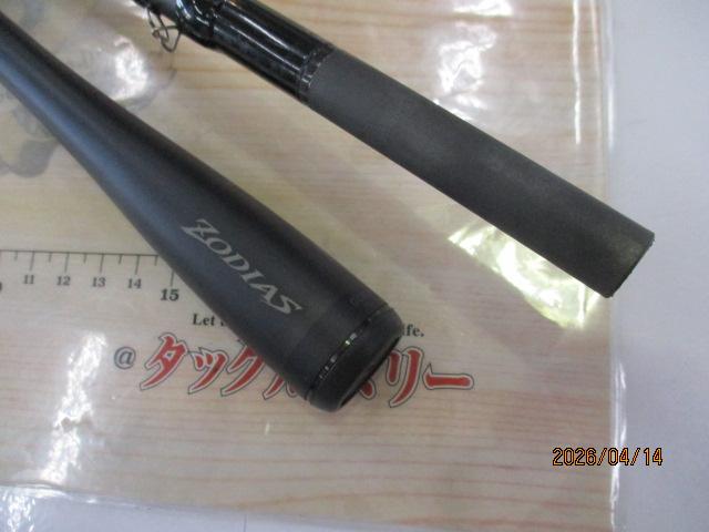 26ゾディアス 170ML-G