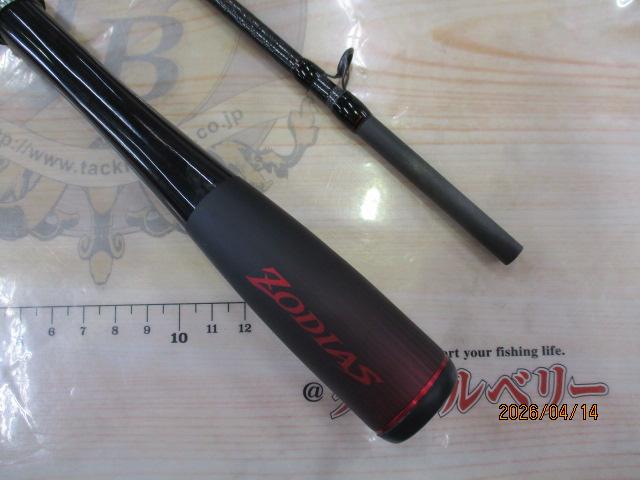 20ゾディアス 166ML-G/2