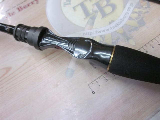 メタリア タチウオテンヤSP 82-175