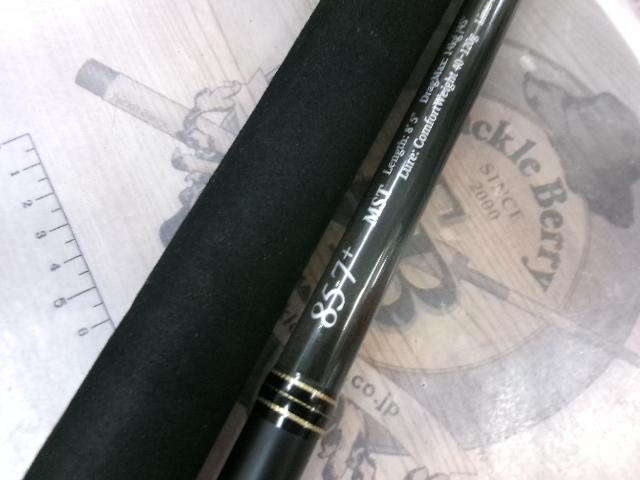 アクイラ MST 85-7+