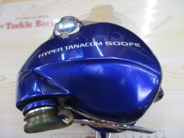 ハイパータナコン 500Fe