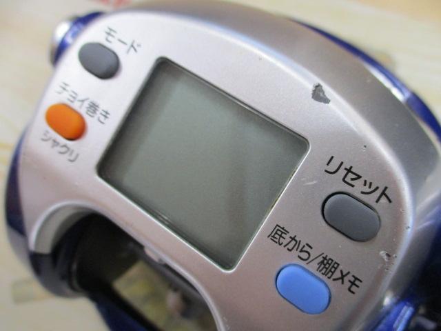 ハイパータナコン 500Fe