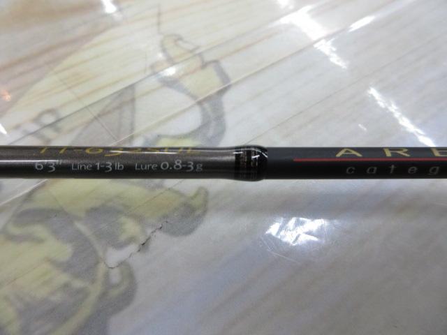 トラウティーノ TT-632SUL