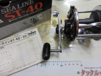 シーライン ST-40