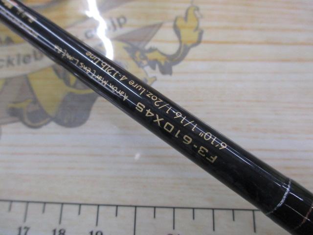 デストロイヤー F3-610X4S(オロチX4)