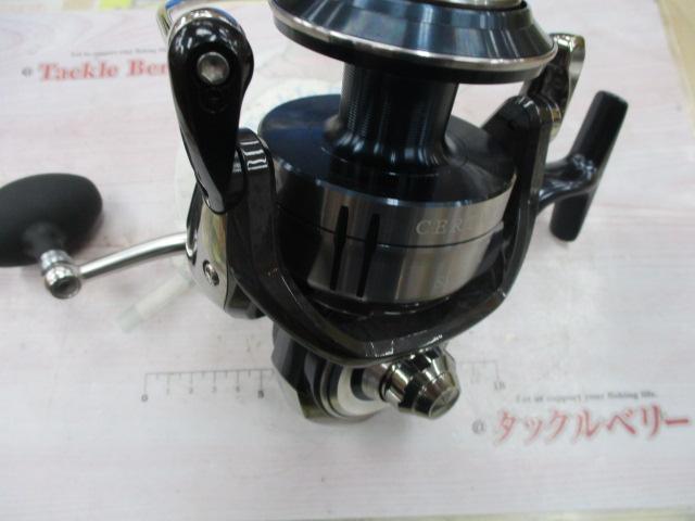 21セルテートSW 18000-H