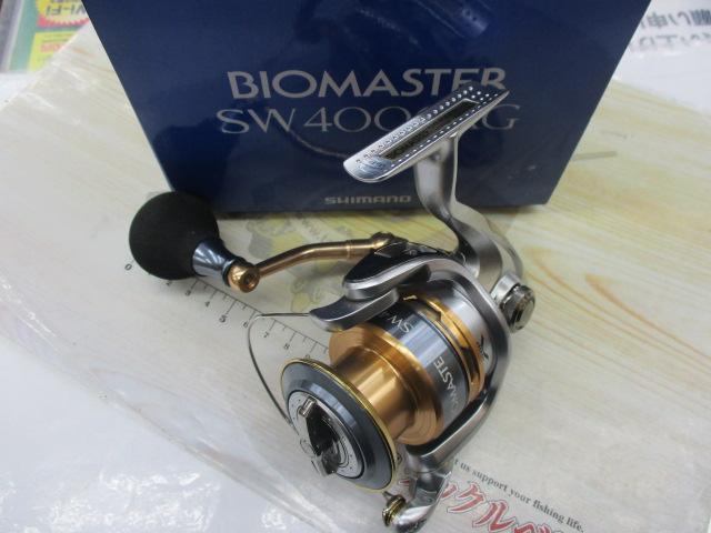 13バイオマスターSW 4000XG