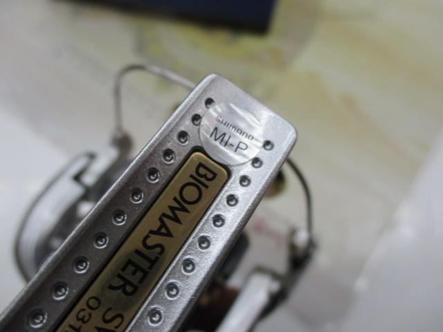 13バイオマスターSW 4000XG