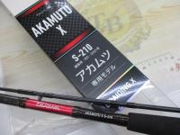 アカムツX S-210