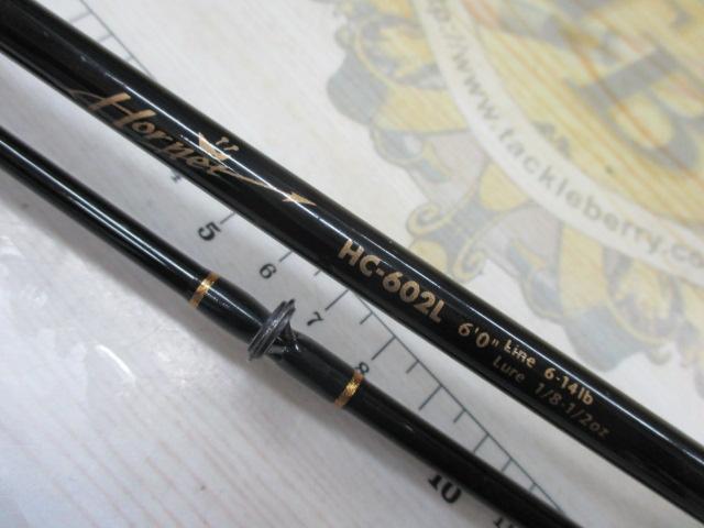 ホーネット HC-602L