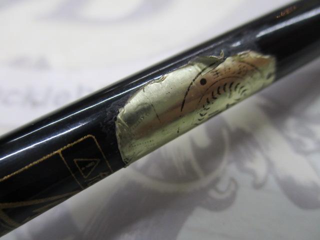 ホーネット HS-661L