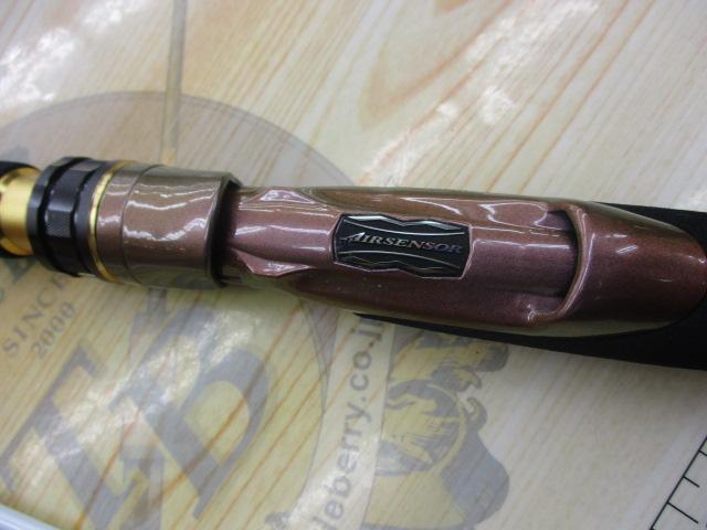 リーオマスター真鯛AIR SS-270AGS
