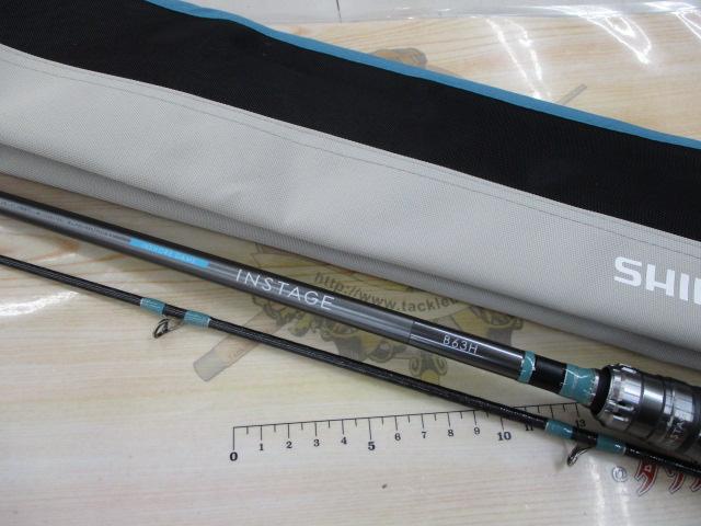 インステージ B63H