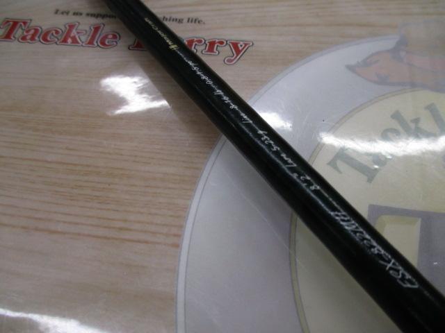 ファインテール FSX-822MH