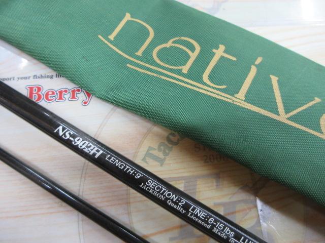 ネイティブ NS-902H