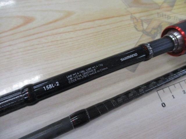 ゾディアス 158L-2