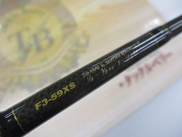 デストロイヤー F3-59XS(HT800)マットブラックブランクス