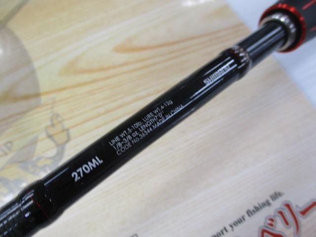 ゾディアス 270ML