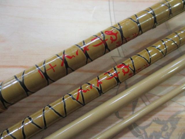 朱紋峰 ぬけさく 11