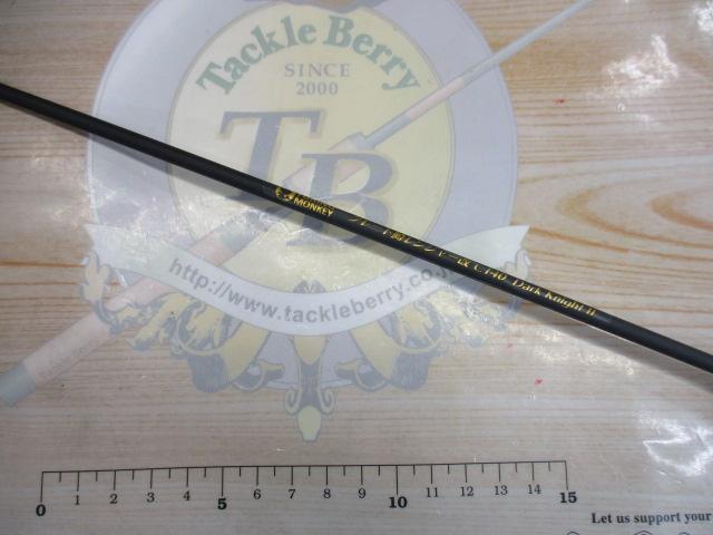 グレート鱒レンジャー改CT40DarkKnightⅡMブラック