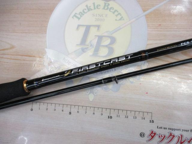 ファーストキャスト FCS-862E