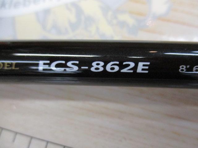 ファーストキャスト FCS-862E