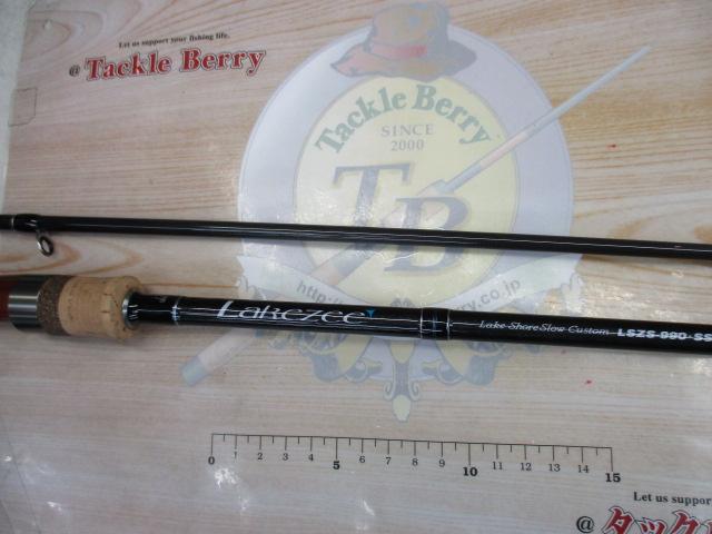 レイクジー LSZS-990・SS