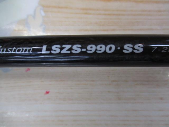 レイクジー LSZS-990・SS