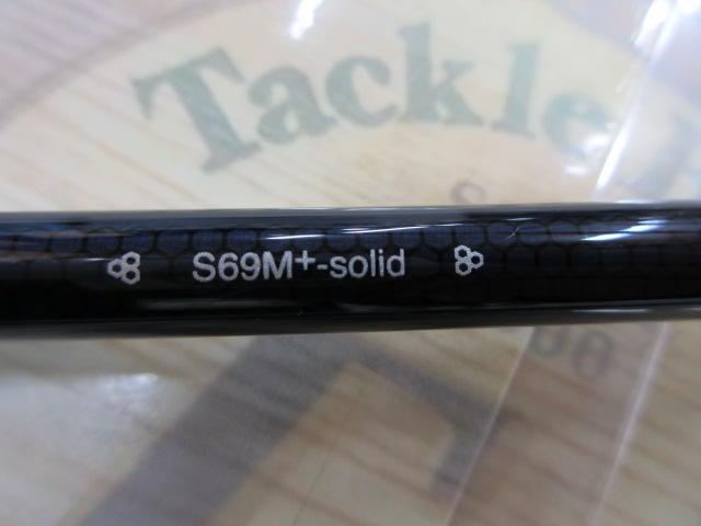 ラグゼEGTR XX S69M+-ソリッド