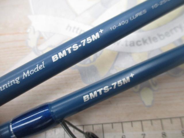 ベイマチック BMTS-75M+