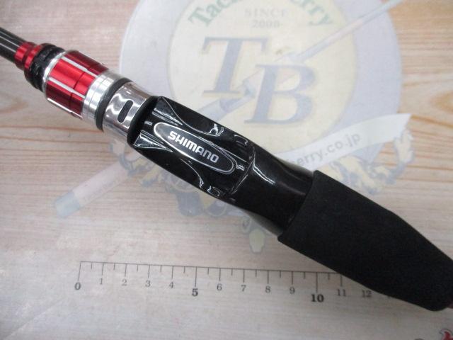 ライトヒラメBB 220