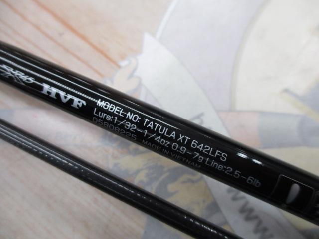 タトゥーラXT 642LFS