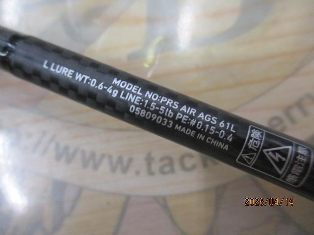 プレッソAIR AGS61L