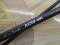 レラカムイ RKSS-63L