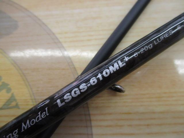 ラークシューター LSGS-610ML+