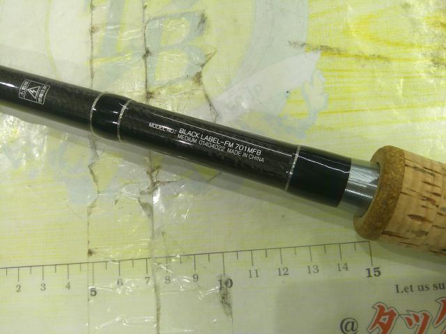 ブラックレーベル BL-FM701MFB