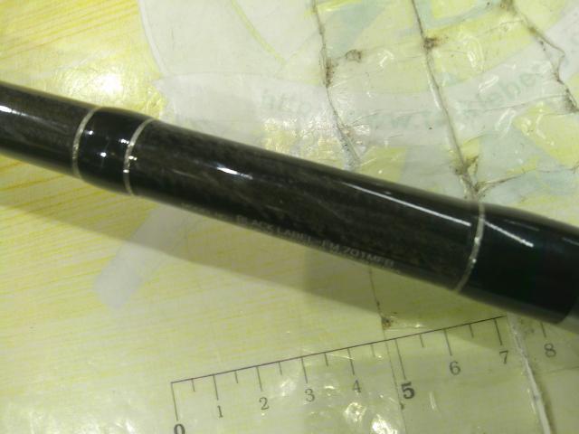 ブラックレーベル BL-FM701MFB