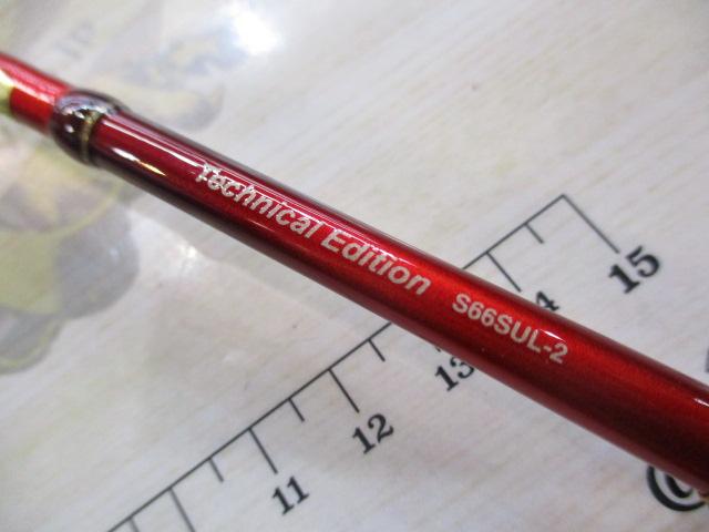 19ワールドシャウラ テクニカルエディション S66SUL-2