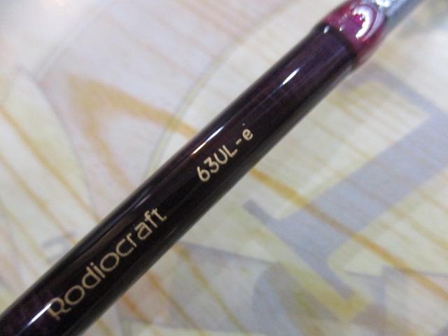 フォーナインマイスターグレイウルフ63UL-e