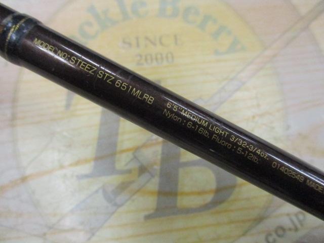 スティーズ STZ651MLRB