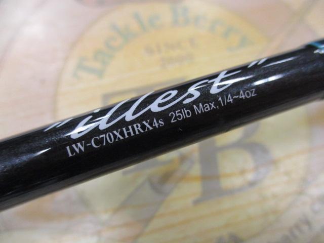 レイス LW-C70XHRX4S(EVA)