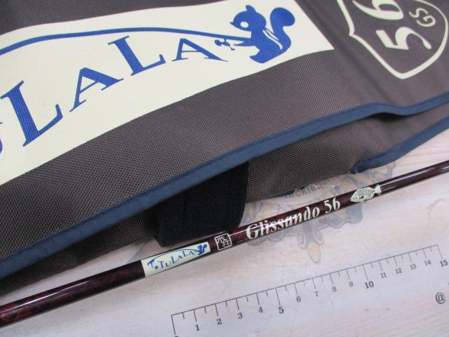 グリッサンド 56