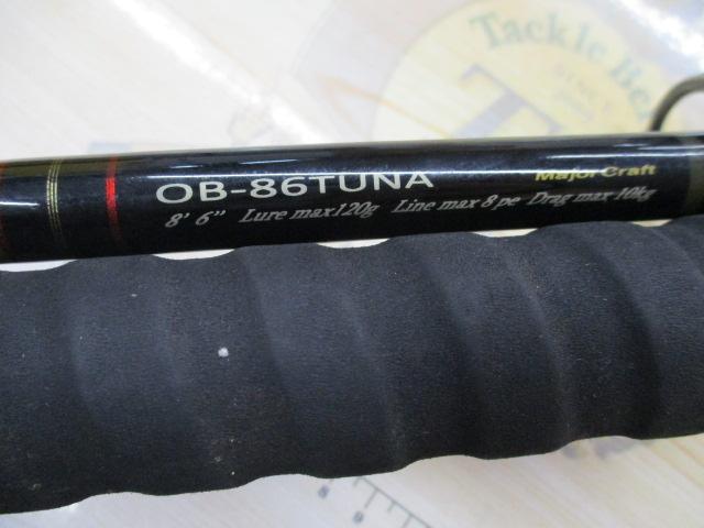 オフブロー OB-86TUNA