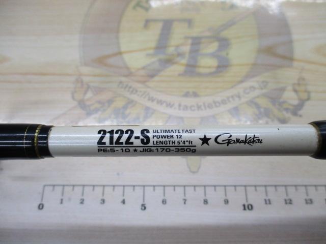 ラグゼオーシャンジグワンアルティメイトスペック 2122S