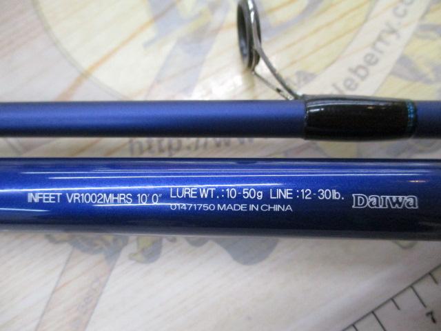 インフィートVR 1002MHRS